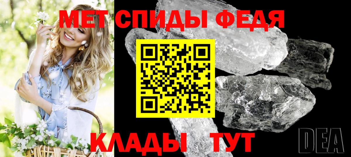 Амфетамин  АМФЕТАМИН  Сызрань  Amphetamine 97%  Вход с VPN 