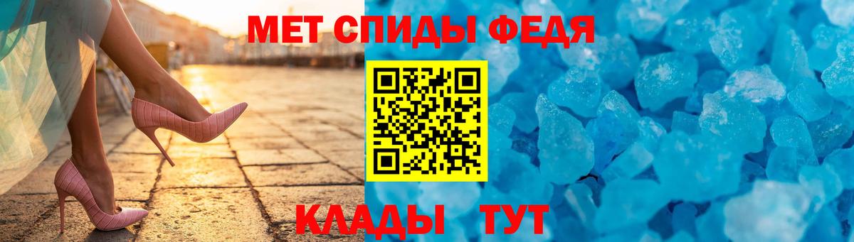 АМФЕТАМИН 97% Сызрань