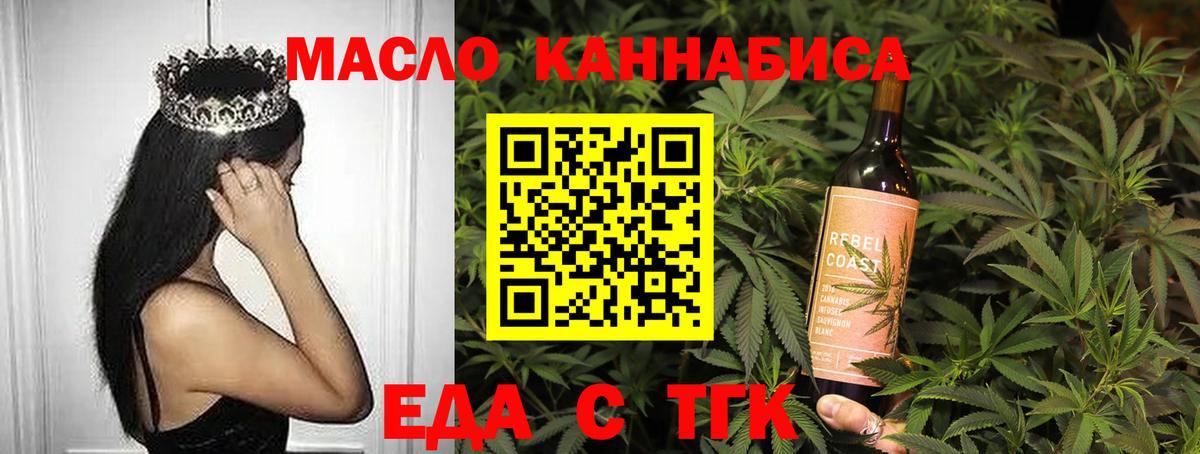 Меф   НБОМе  Каннабис  Вход с VPN  Сызрань  КОКАИН  ГАШ 