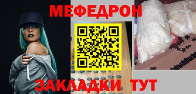 ешки Ипатово