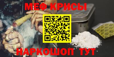 а пвп мука Ирбит