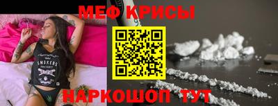 2c-b Гусь-Хрустальный