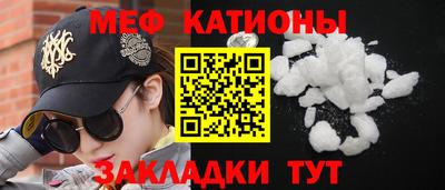 мефедрон мука Гусиноозёрск