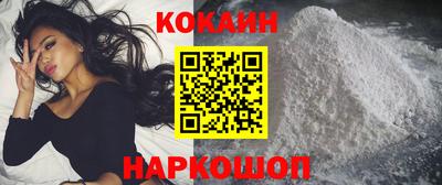 мефедрон мука Гусиноозёрск