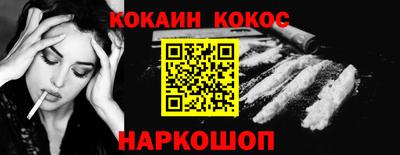 2c-b Гусь-Хрустальный