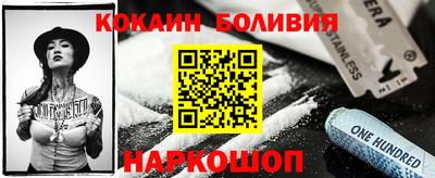 2c-b Гусь-Хрустальный