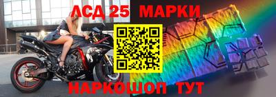прущий лед Гусев