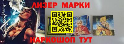 2c-b Гусь-Хрустальный
