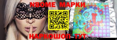 прущий лед Гусев