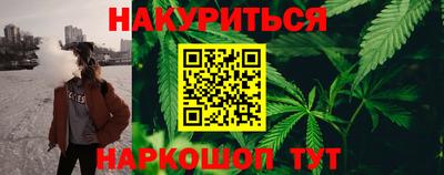 2c-b Гусь-Хрустальный