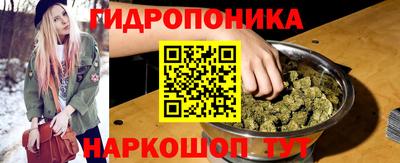 2c-b Гусь-Хрустальный