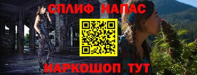прущий лед Гусев