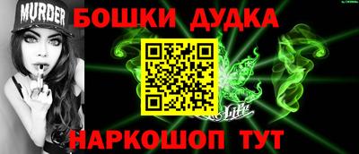 мефедрон мука Гусиноозёрск