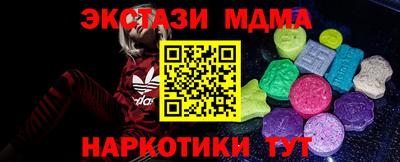 прущий лед Гусев