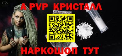 2c-b Гусь-Хрустальный