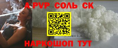 прущий лед Гусев