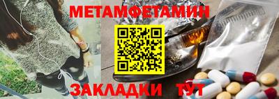 мефедрон мука Гусиноозёрск