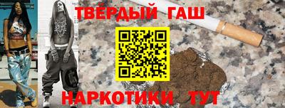 2c-b Гусь-Хрустальный