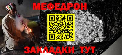 прущий лед Гусев