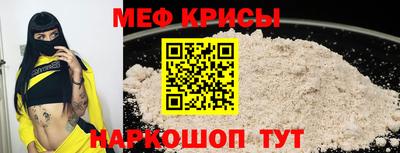 мефедрон мука Гусиноозёрск
