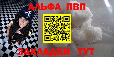 мефедрон мука Гусиноозёрск