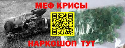 мефедрон мука Гусиноозёрск