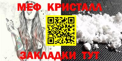 2c-b Гусь-Хрустальный