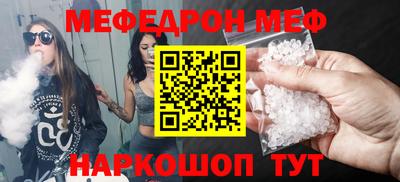 2c-b Гусь-Хрустальный