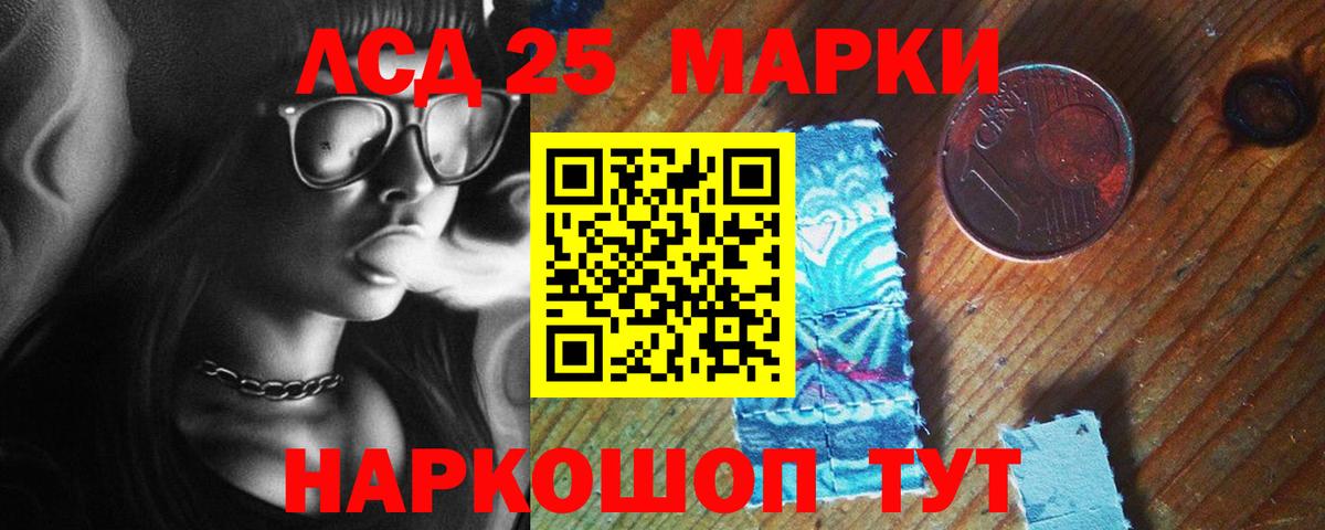 ЛСД экстази кислота  ЛСД экстази ecstasy  Сызрань  Вход с VPN 