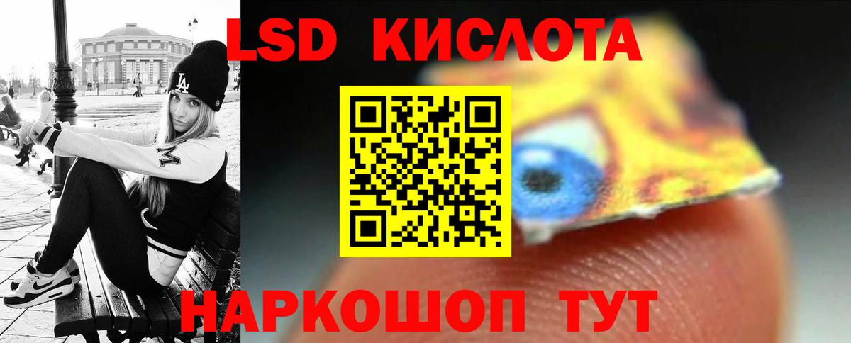 ЛСД экстази ecstasy Сызрань