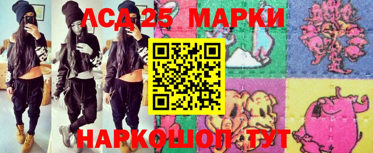 Наркотические марки 1,5мг  Вход с VPN  Наркотические марки 1,5мг  Марки NBOMe  Сызрань 