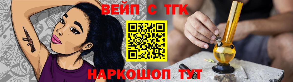 Сызрань  kraken ссылки  Вход с VPN  ТГК гашишное масло 