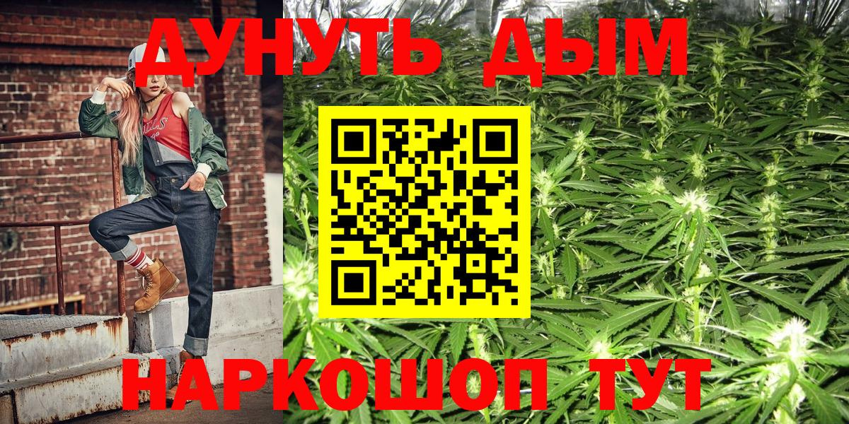 Бошки Шишки Ganja Сызрань